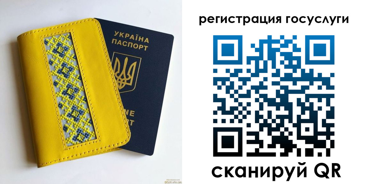прописка гарантия в Кремёнках