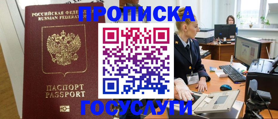регистрация для школы в Кремёнках